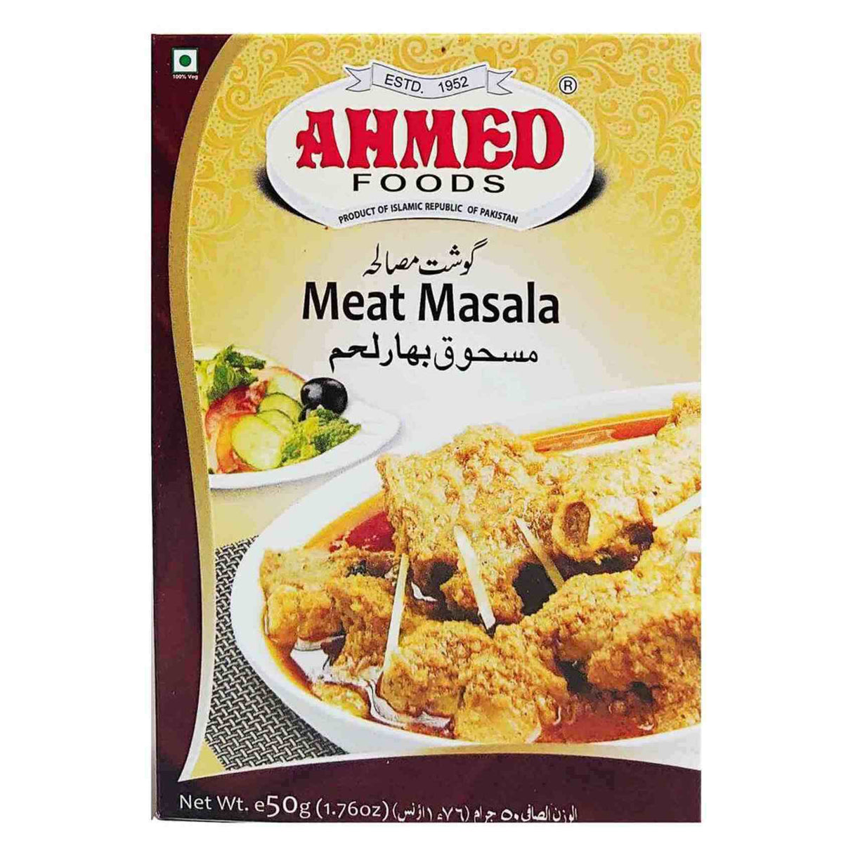 AHMED Meat Masala 50g