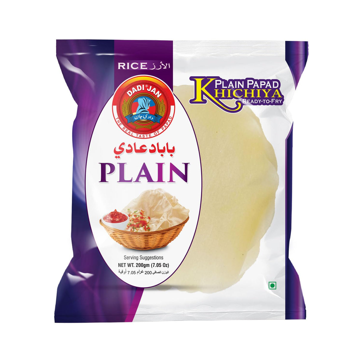 Dadi Jan Khichiya Rice Papad Plain 200g