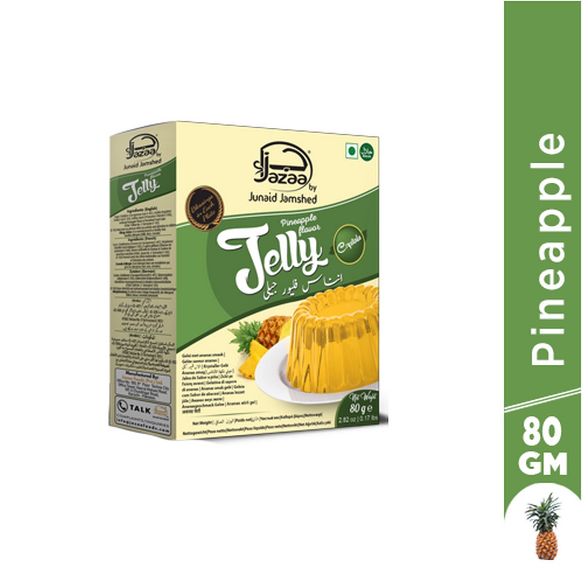 Jazaa Pineapple Flavor Jelly 80g