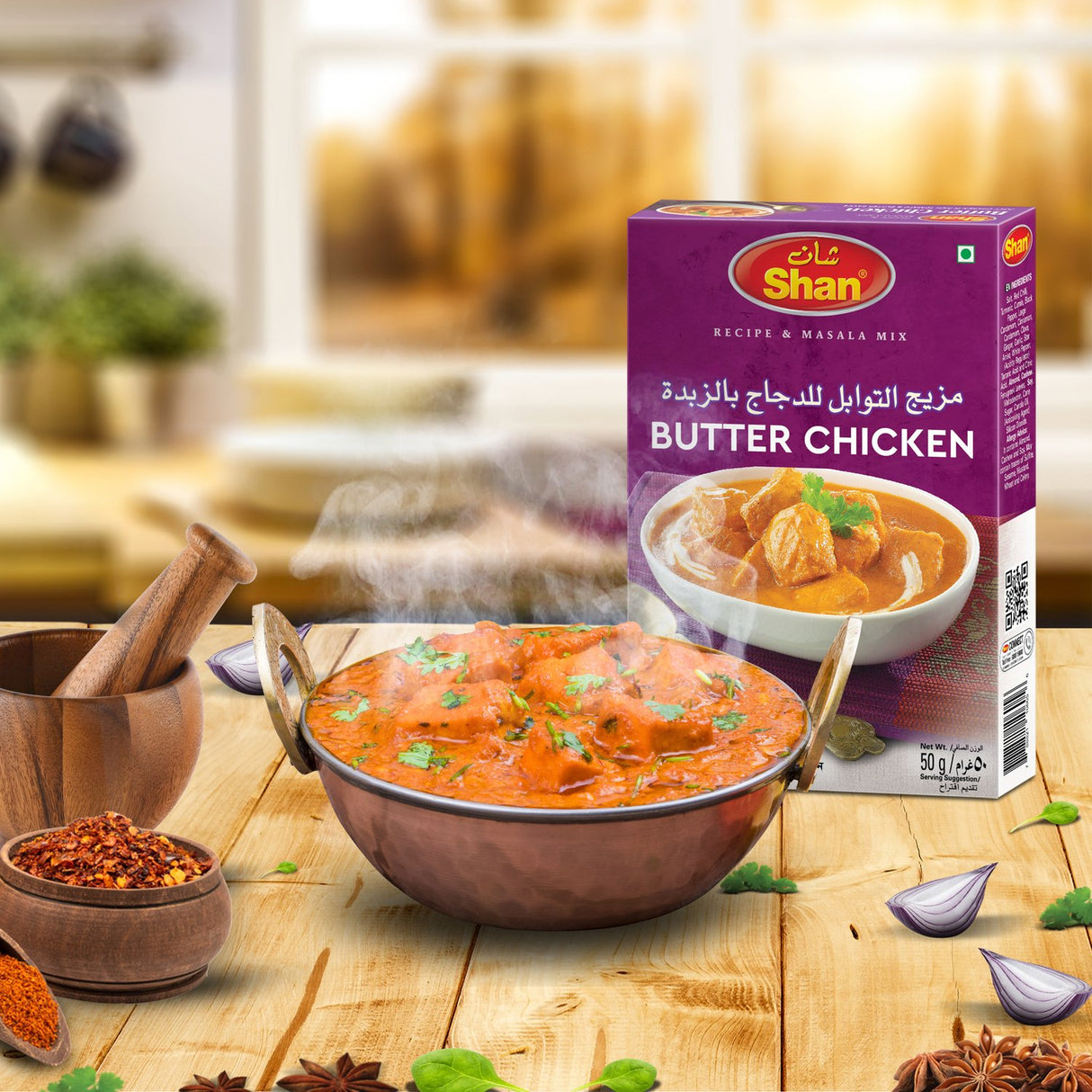 SHAN Butter Chicken Masala 50g