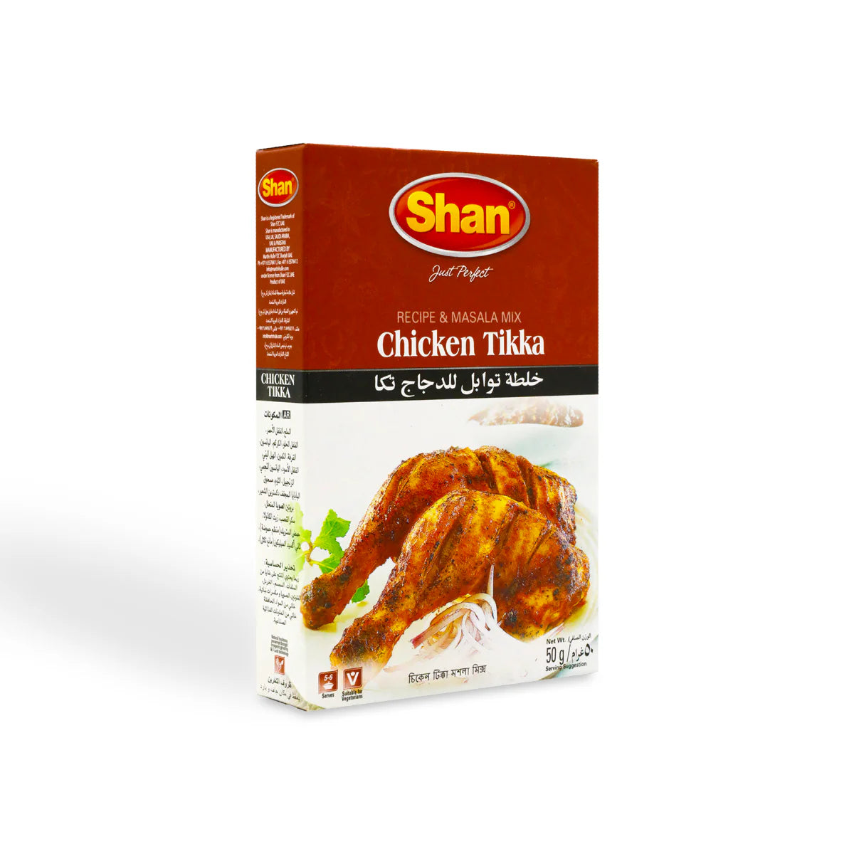 SHAN Chicken Tikka Masala 50g