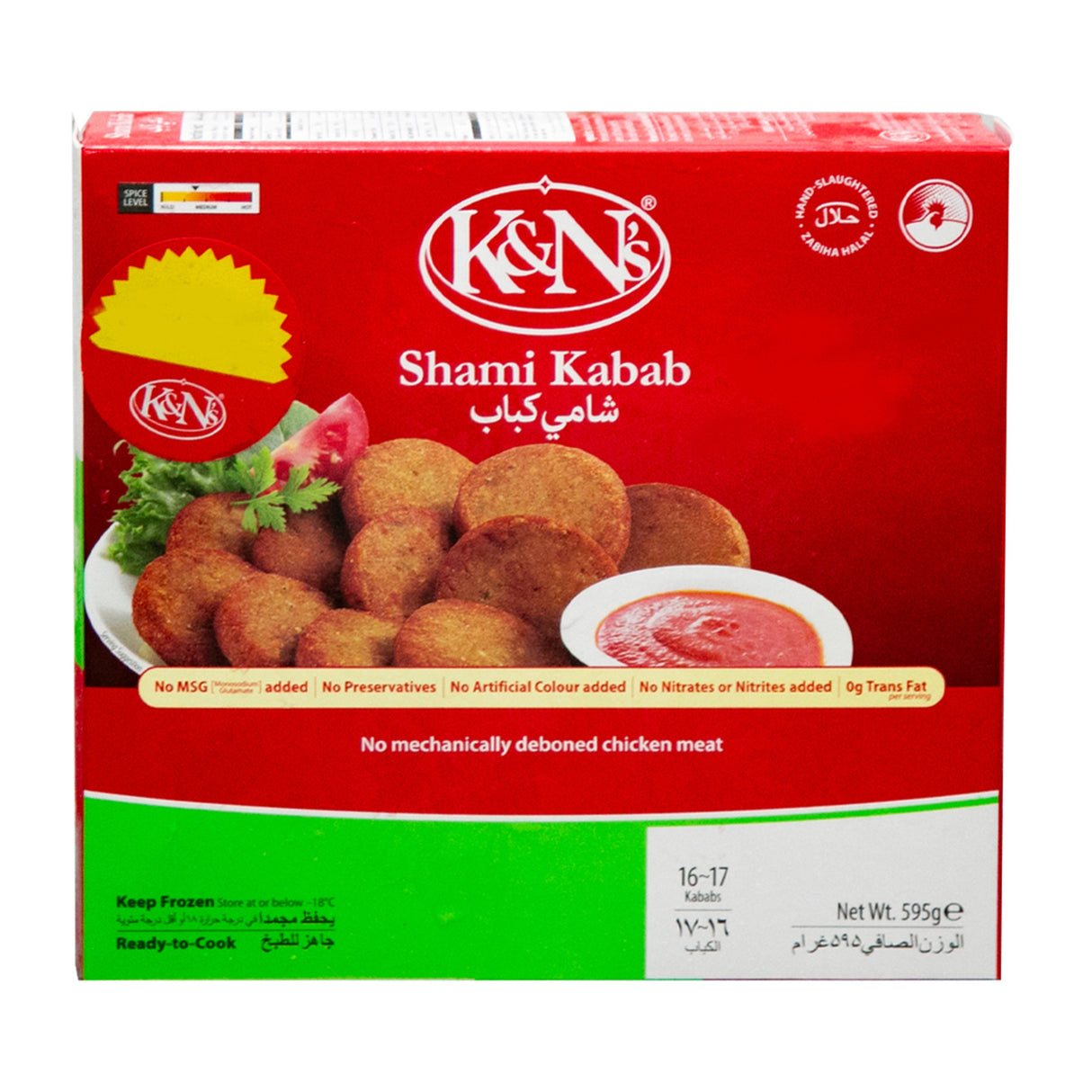 K&Ns Shami Kabab 595g